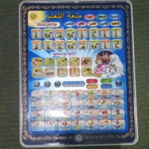 Islamic Educational Tablet For Kids